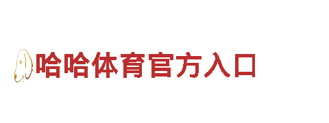 高效能源发电企业 - 雷泽体育手机的领导者